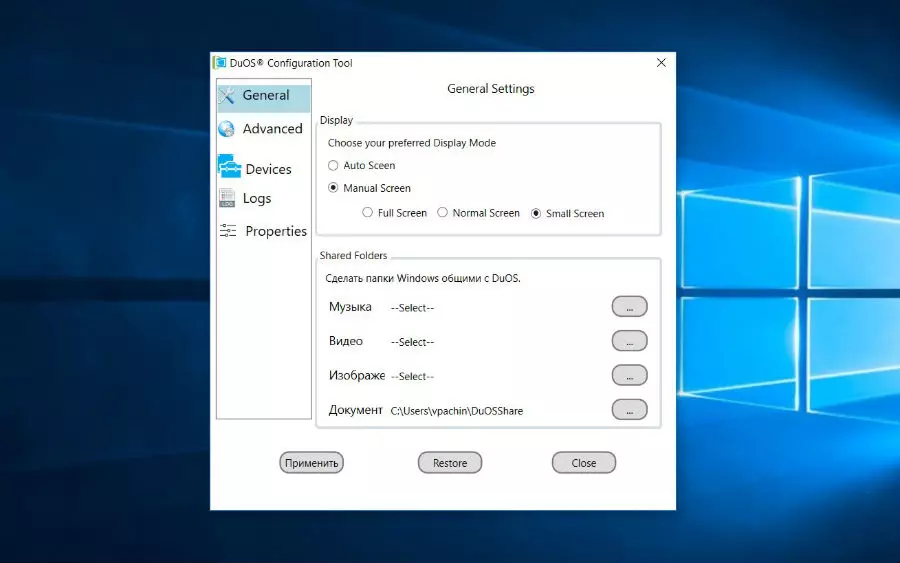 Thumbnail: Installing and configuring the AMIDuOS emulator